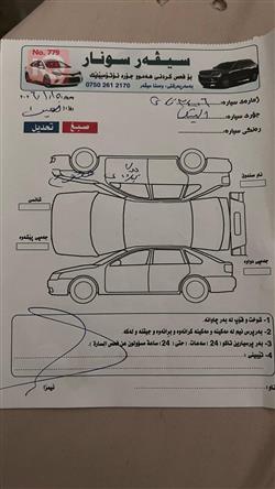 نيسان ألتيما